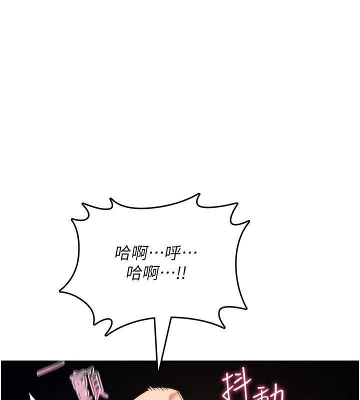 詛咒性轉物語，第30話-我是第一次…這裡對嗎?，第 166 页