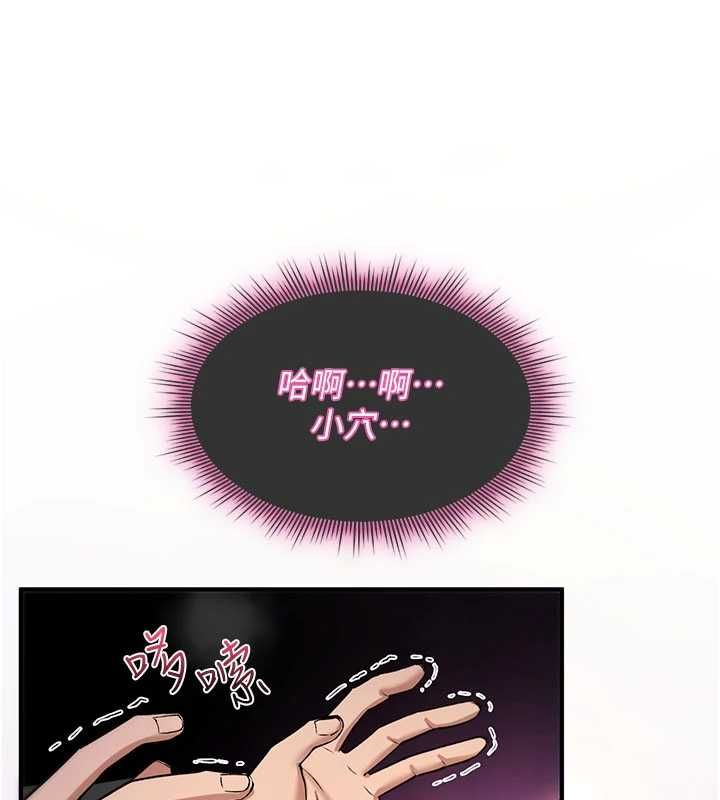詛咒性轉物語，第30話-我是第一次…這裡對嗎?，第 95 页
