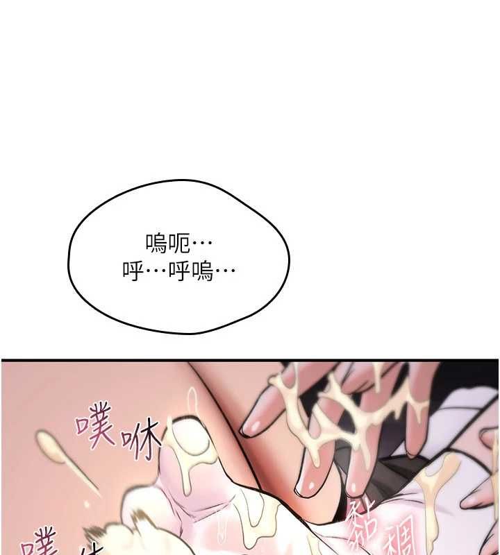 詛咒性轉物語，第30話-我是第一次…這裡對嗎?，第 8 页