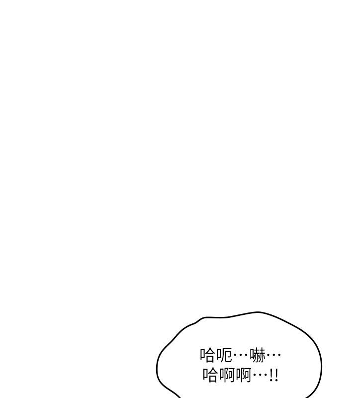 詛咒性轉物語，第31話-慾求不滿的梓涵，第 123 页