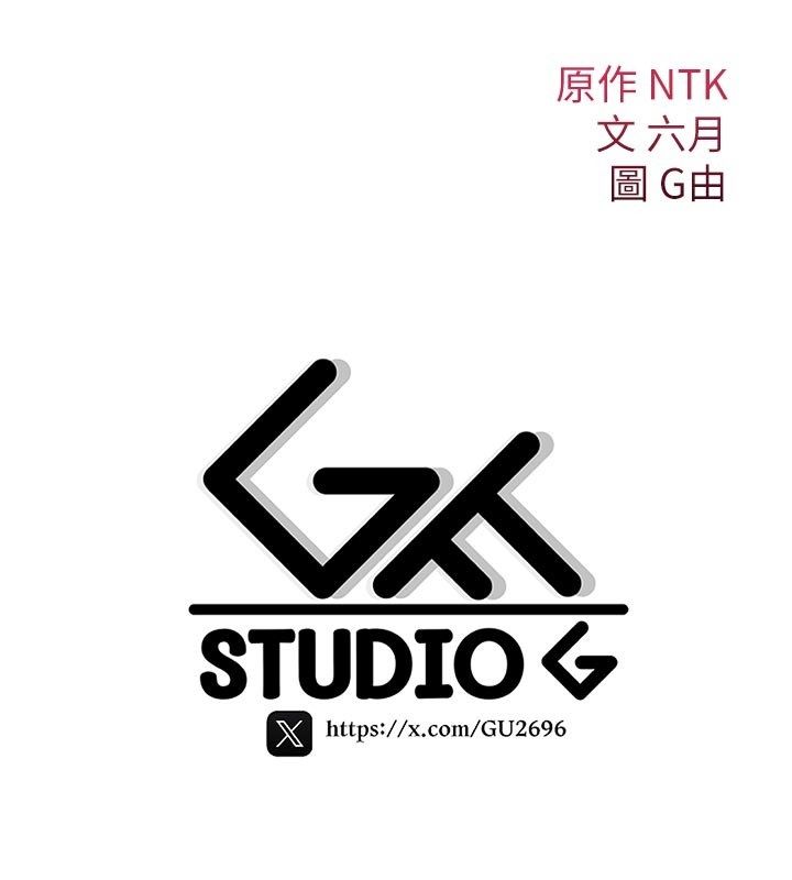 詛咒性轉物語，第31話-慾求不滿的梓涵，第 199 页