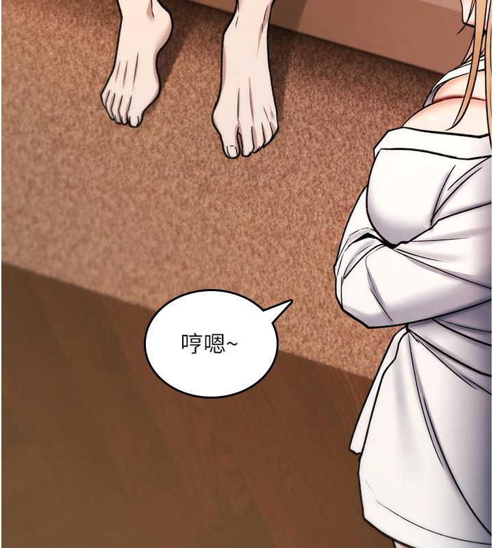 詛咒性轉物語，第31話-慾求不滿的梓涵，第 192 页