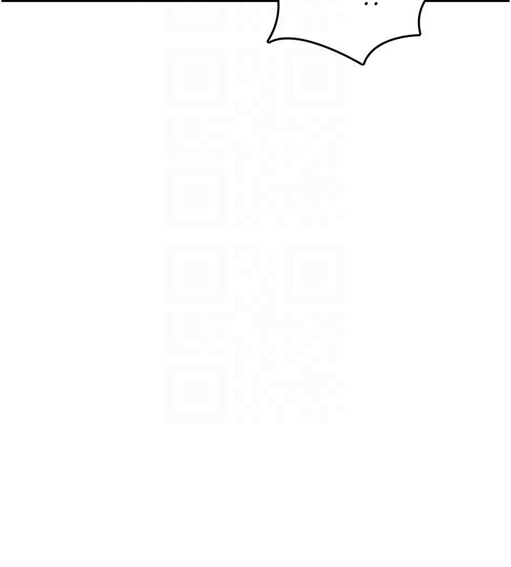 詛咒性轉物語，第31話-慾求不滿的梓涵，第 84 页