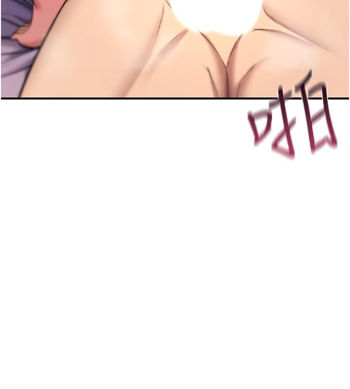 詛咒性轉物語，第31話-慾求不滿的梓涵，第 21 页