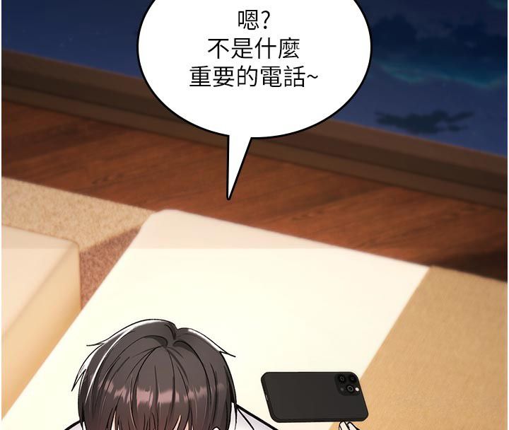 詛咒性轉物語，第31話-慾求不滿的梓涵，第 190 页