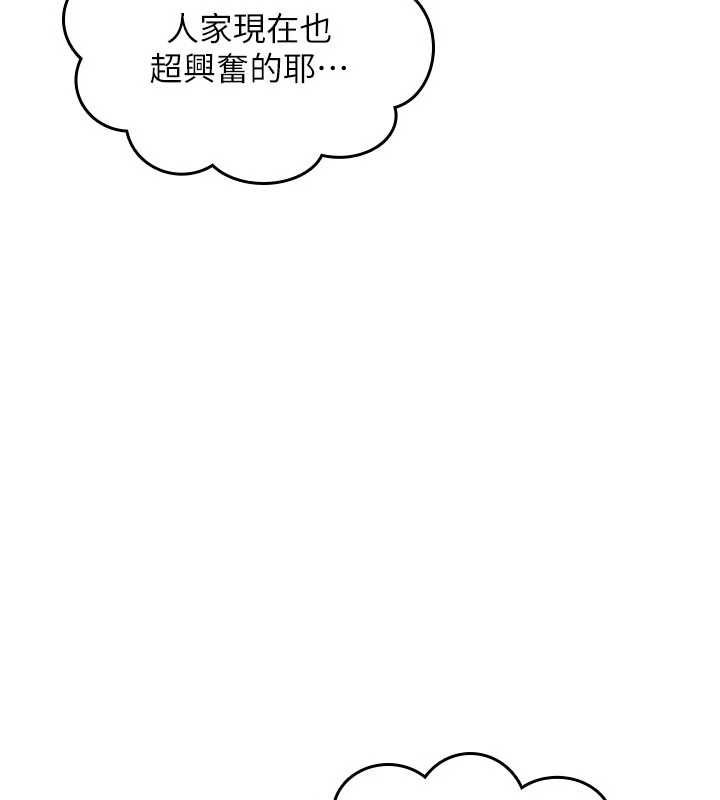 詛咒性轉物語，第33話-騷貨們的百合性愛!!，第 125 页