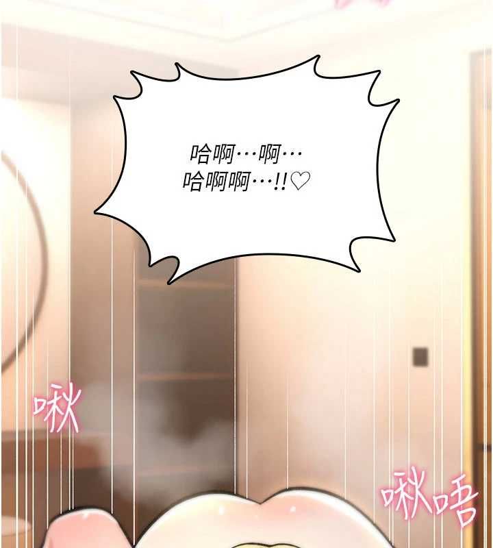 詛咒性轉物語，第33話-騷貨們的百合性愛!!，第 103 页
