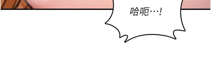 詛咒性轉物語，第33話-騷貨們的百合性愛!!，第 40 页