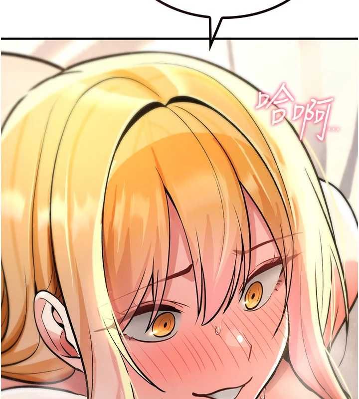 詛咒性轉物語，第33話-騷貨們的百合性愛!!，第 49 页
