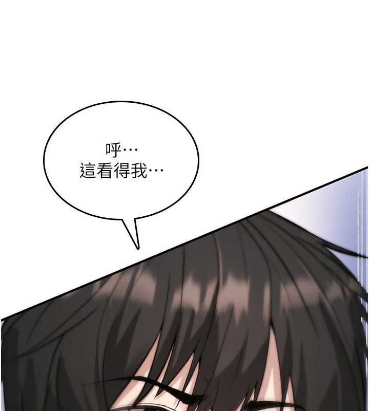 詛咒性轉物語，第33話-騷貨們的百合性愛!!，第 95 页
