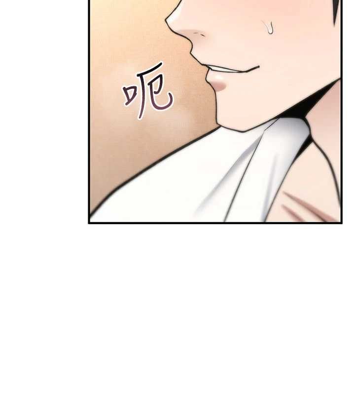 詛咒性轉物語，第33話-騷貨們的百合性愛!!，第 168 页