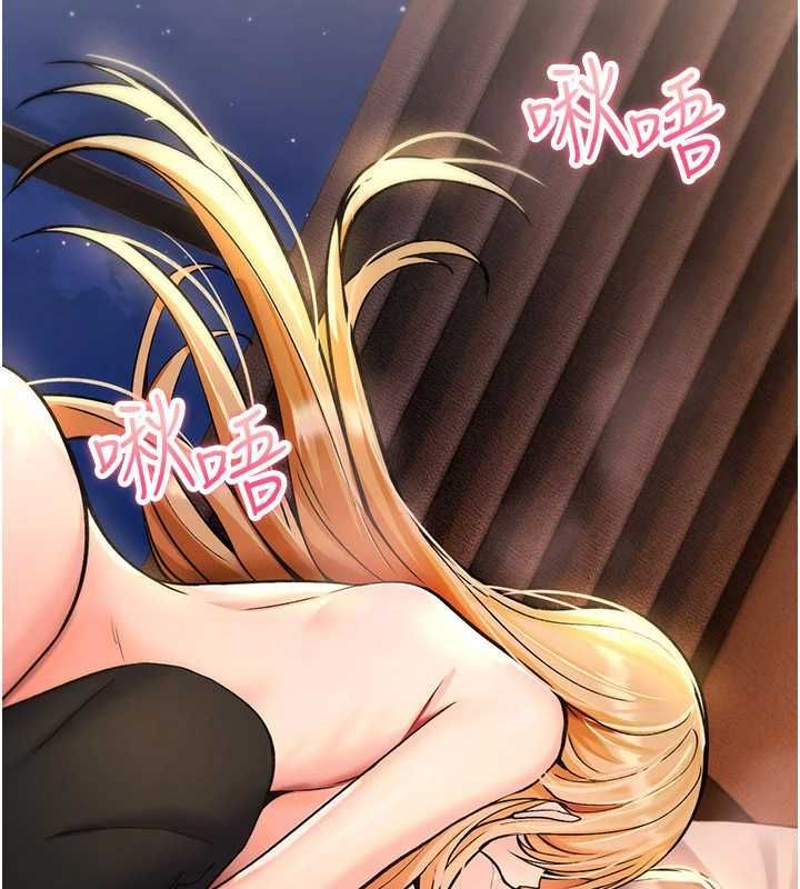 詛咒性轉物語，第33話-騷貨們的百合性愛!!，第 8 页
