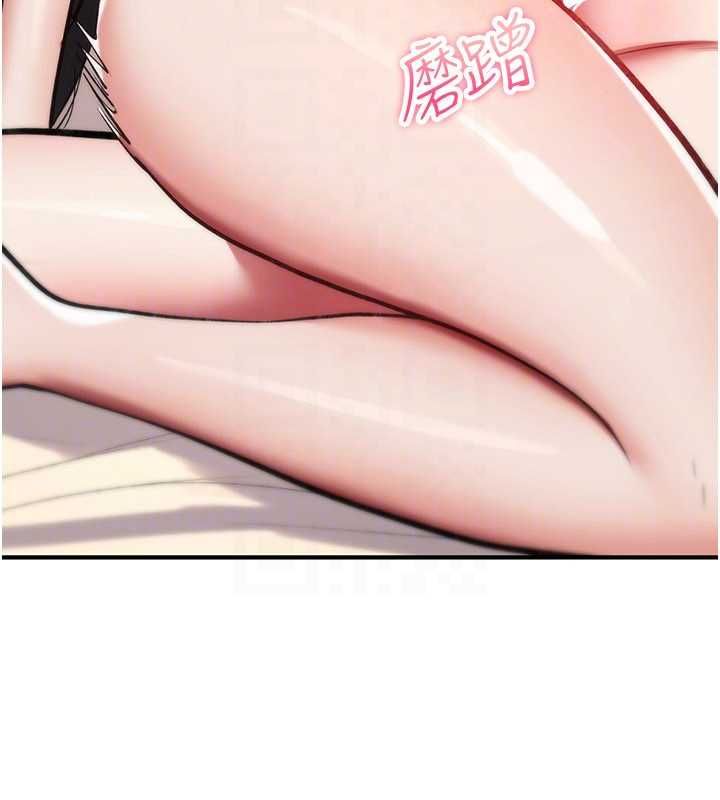 詛咒性轉物語，第33話-騷貨們的百合性愛!!，第 185 页