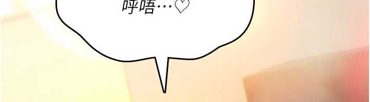 詛咒性轉物語，第33話-騷貨們的百合性愛!!，第 52 页