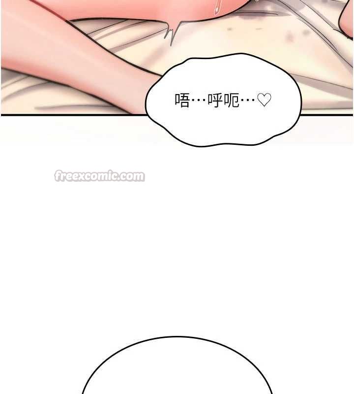 詛咒性轉物語，第33話-騷貨們的百合性愛!!，第 60 页