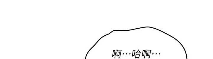 詛咒性轉物語，第34話-買一送一的小穴大餐，第 123 页