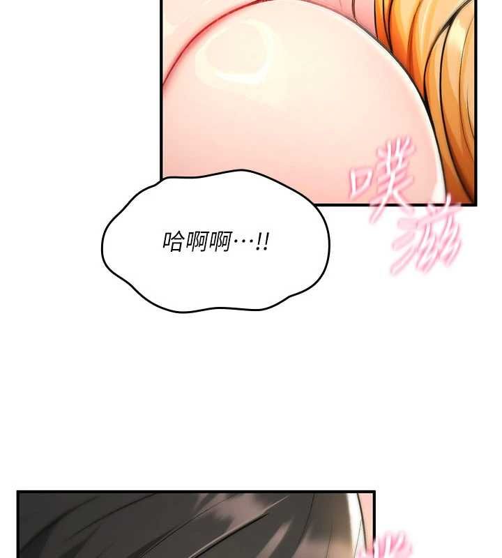 詛咒性轉物語，第34話-買一送一的小穴大餐，第 125 页