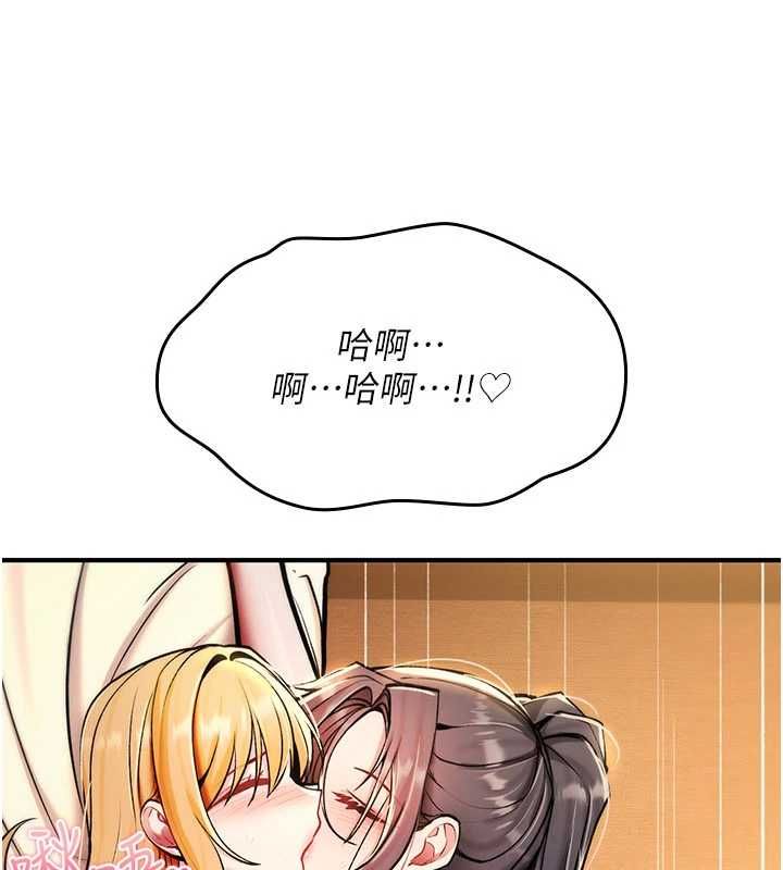 詛咒性轉物語，第34話-買一送一的小穴大餐，第 103 页