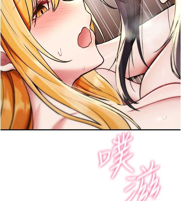 詛咒性轉物語，第34話-買一送一的小穴大餐，第 95 页