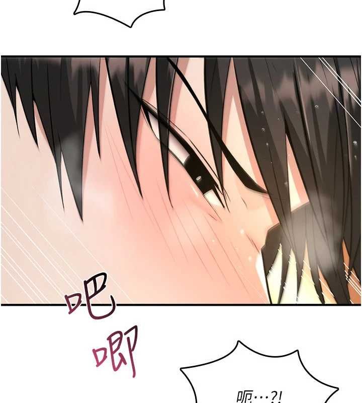 詛咒性轉物語，第34話-買一送一的小穴大餐，第 65 页