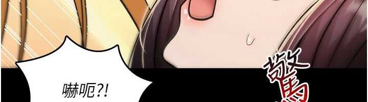 詛咒性轉物語，第35話-淪為玩物的邊緣宅梓涵，第 34 页