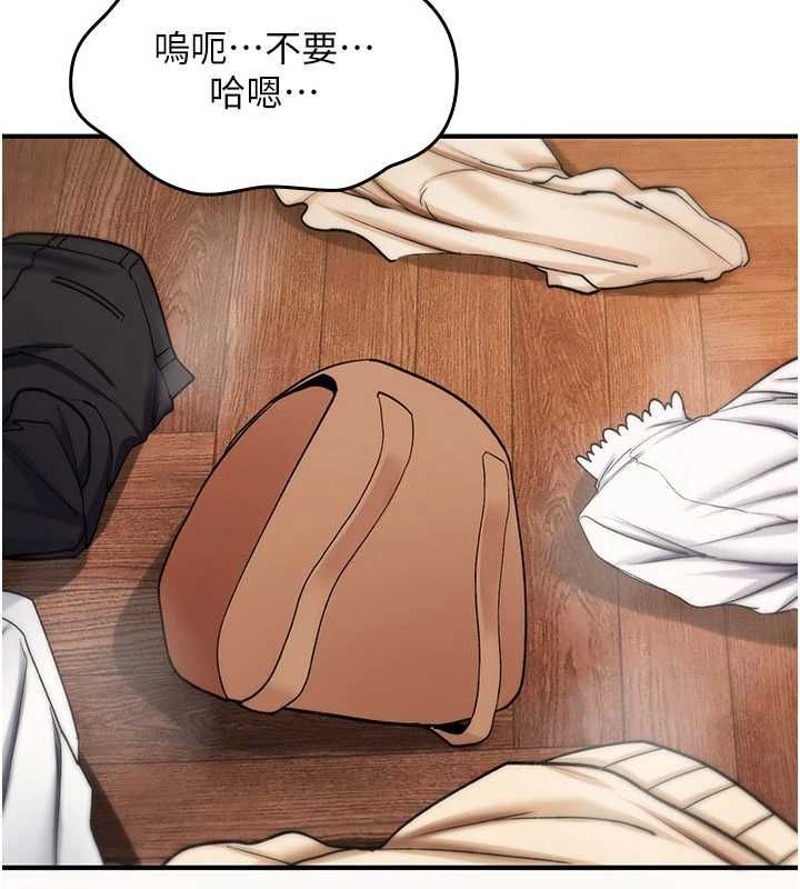 詛咒性轉物語，第35話-淪為玩物的邊緣宅梓涵，第 123 页