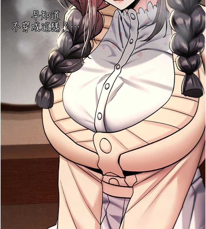 詛咒性轉物語，第35話-淪為玩物的邊緣宅梓涵，第 21 页