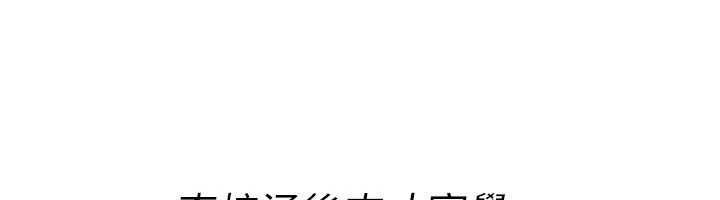 詛咒性轉物語，第35話-淪為玩物的邊緣宅梓涵，第 28 页
