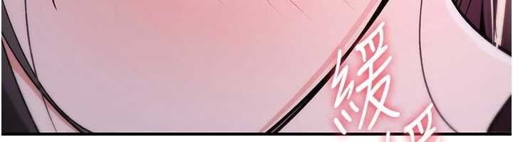 詛咒性轉物語，第35話-淪為玩物的邊緣宅梓涵，第 184 页