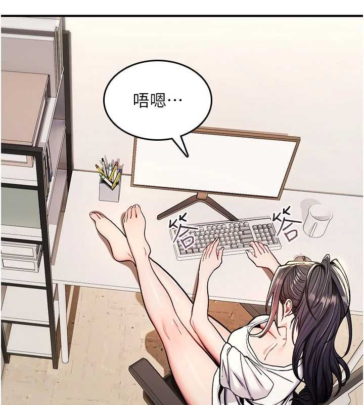 詛咒性轉物語，第36話-在鬧區強制露出，第 5 页