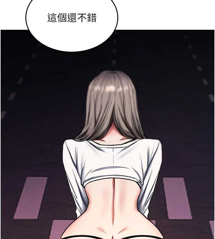 詛咒性轉物語，第36話-在鬧區強制露出，第 11 页