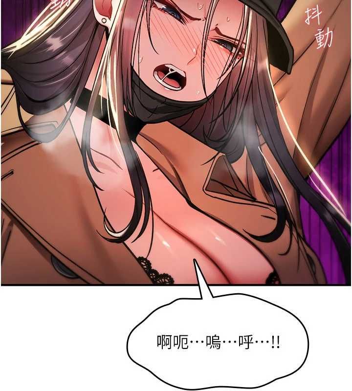 詛咒性轉物語，第36話-在鬧區強制露出，第 159 页