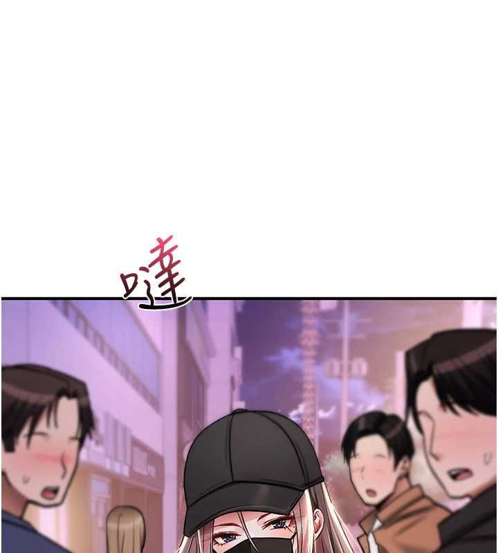詛咒性轉物語，第36話-在鬧區強制露出，第 116 页