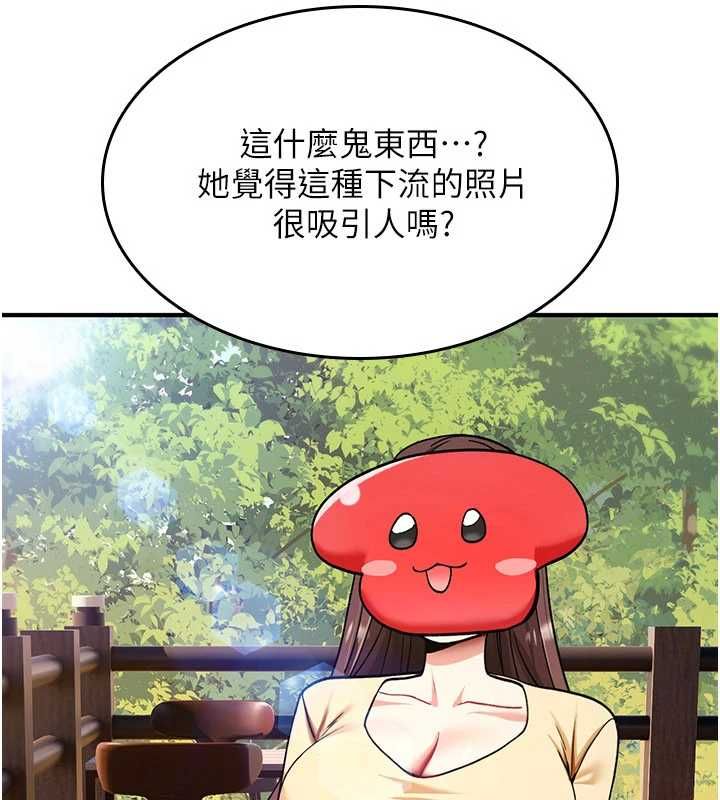 詛咒性轉物語，第36話-在鬧區強制露出，第 8 页
