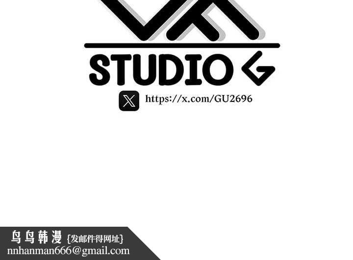 詛咒性轉物語，第36話-在鬧區強制露出，第 190 页
