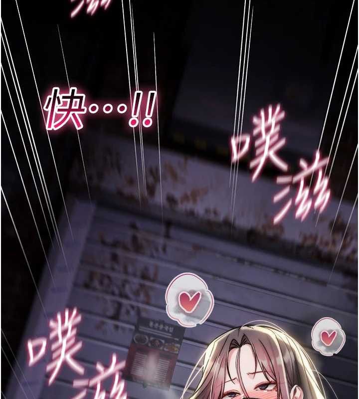 詛咒性轉物語，第36話-在鬧區強制露出，第 185 页