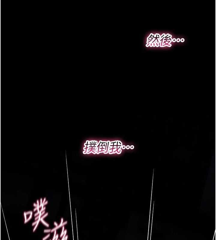 詛咒性轉物語，第36話-在鬧區強制露出，第 184 页