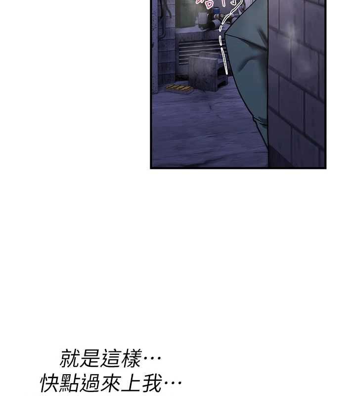 詛咒性轉物語，第37話-誰都可以…快來強姦我，第 40 页