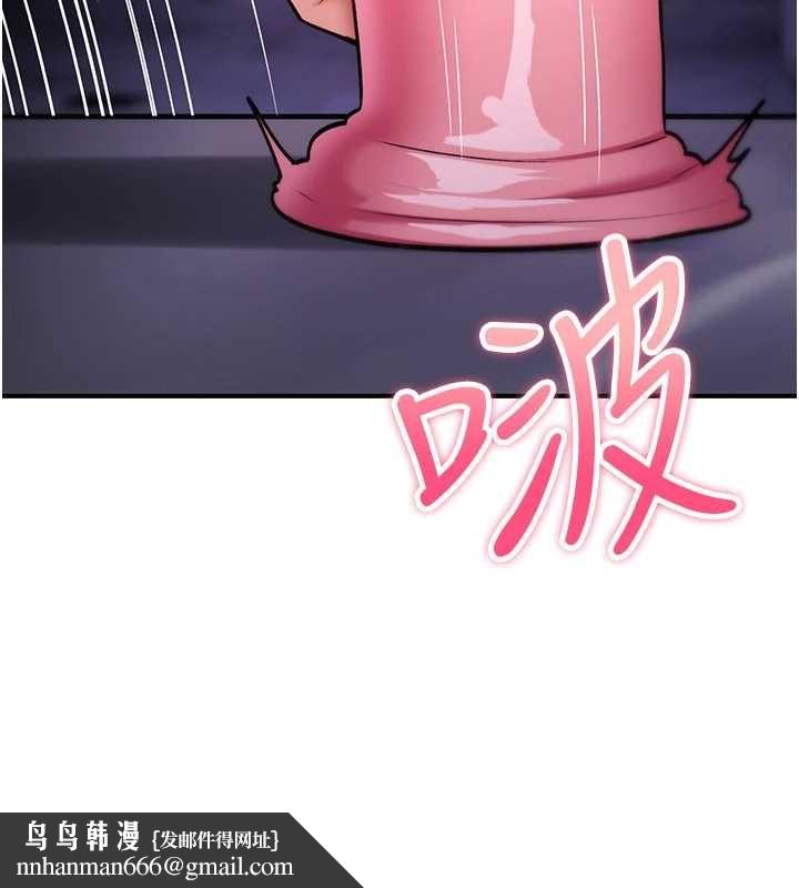 詛咒性轉物語，第37話-誰都可以…快來強姦我，第 97 页