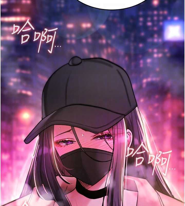 詛咒性轉物語，第37話-誰都可以…快來強姦我，第 185 页