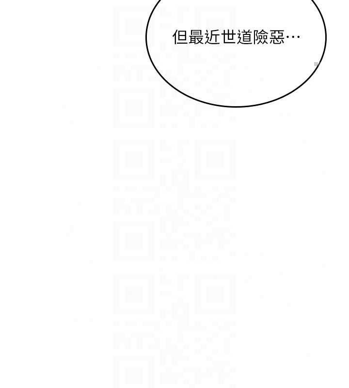 詛咒性轉物語，第38話-公廁群交影片外流，第 34 页