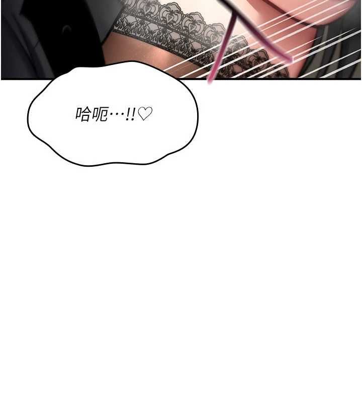 詛咒性轉物語，第38話-公廁群交影片外流，第 106 页