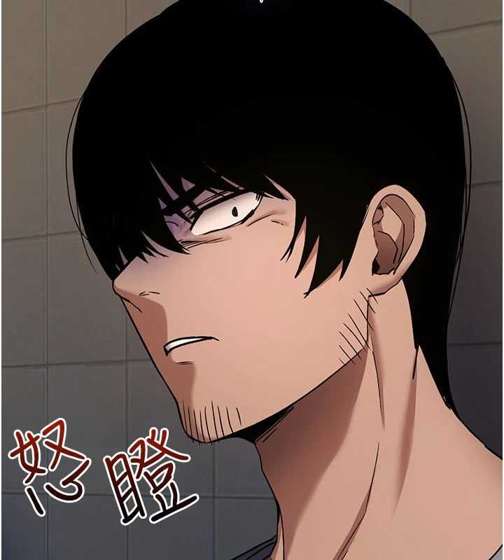 詛咒性轉物語，第38話-公廁群交影片外流，第 11 页
