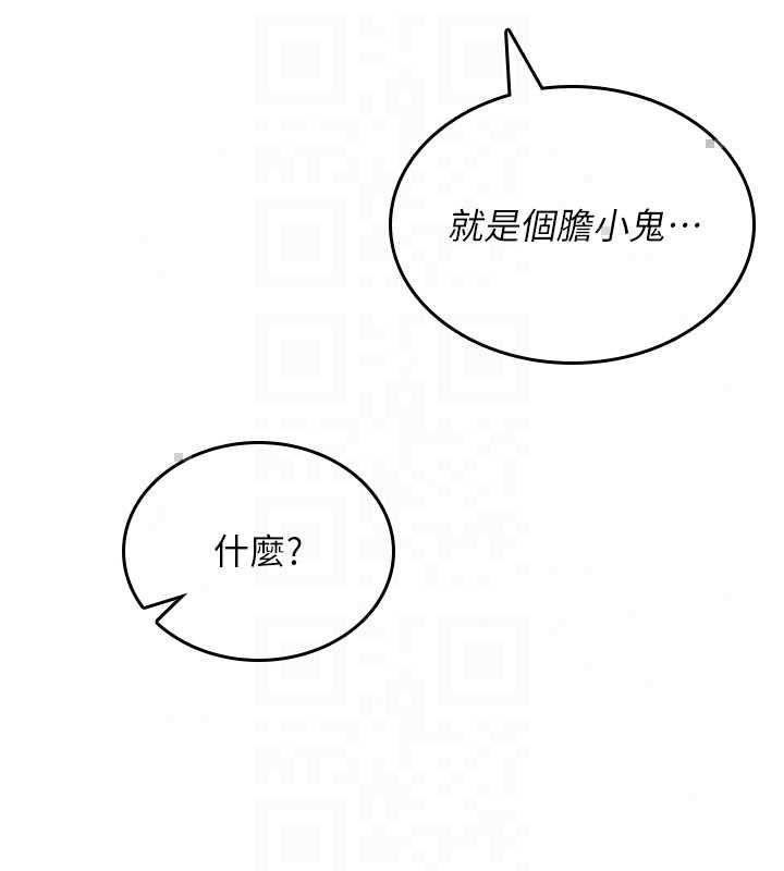 詛咒性轉物語，第38話-公廁群交影片外流，第 40 页