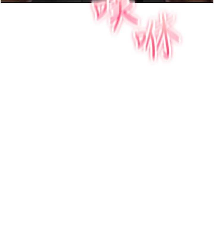 詛咒性轉物語，第38話-公廁群交影片外流，第 184 页