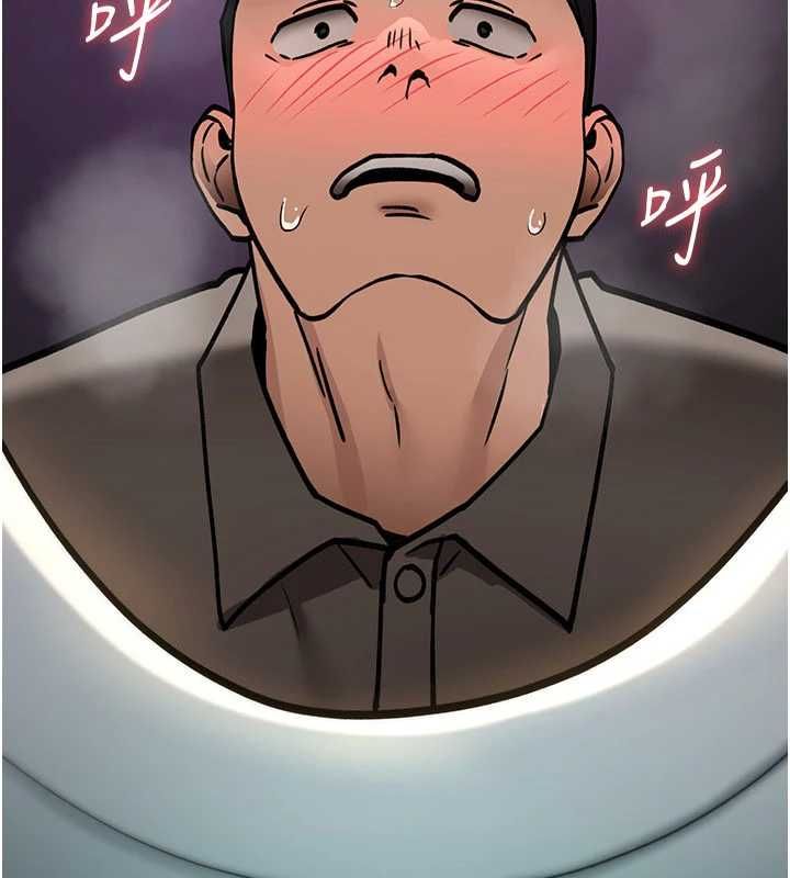 詛咒性轉物語，第40話-吸吮精液的公用小穴，第 206 页