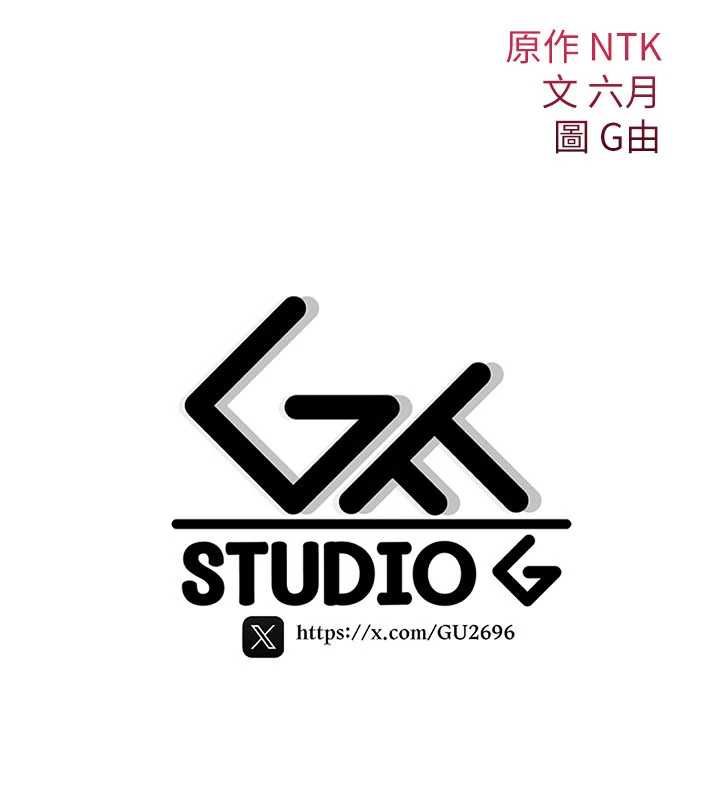 詛咒性轉物語，第40話-吸吮精液的公用小穴，第 218 页