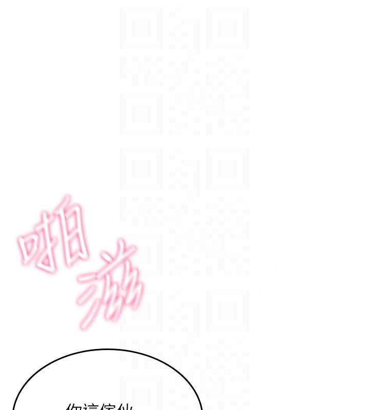 詛咒性轉物語，第40話-吸吮精液的公用小穴，第 125 页