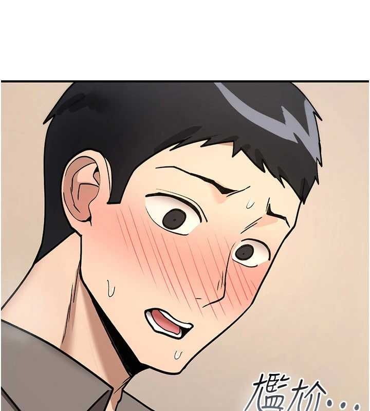 詛咒性轉物語，第40話-吸吮精液的公用小穴，第 196 页
