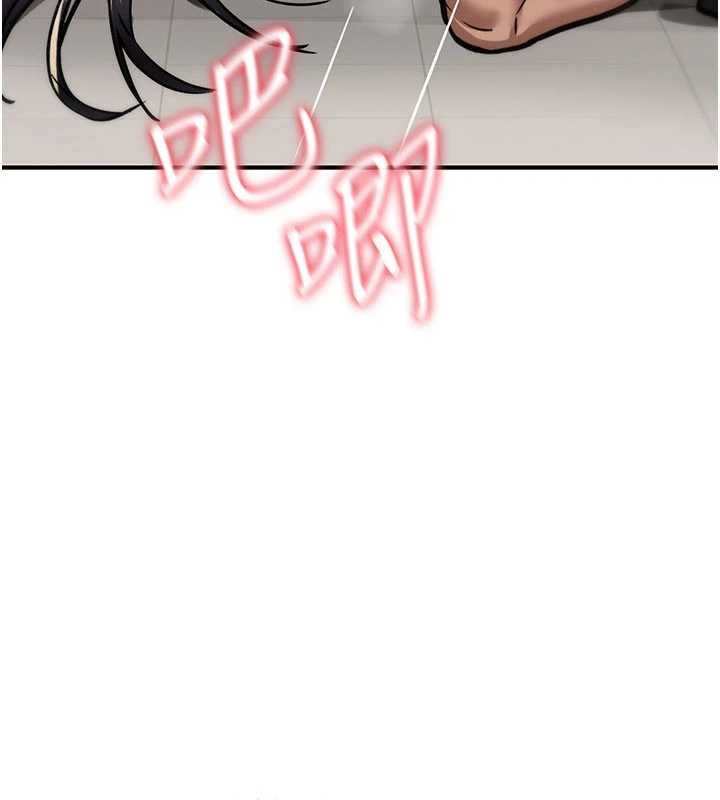詛咒性轉物語，第40話-吸吮精液的公用小穴，第 11 页